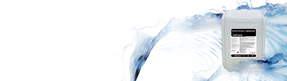 Универсальный обезжириватель 18л